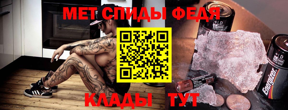 АМФ 98% Томск