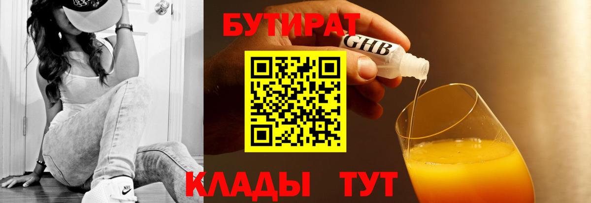 НБОМе  A PVP СОЛЬ кристаллы  Гашиш  Как найти закладки?  Томск  АМФ кристаллы  COCAIN  Меф кристаллы  ЭКСТАЗИ  Вход с VPN 