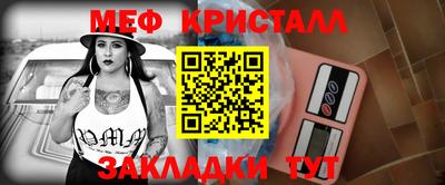прущая мука Можга