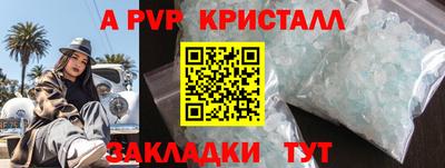 a pvp Можайск