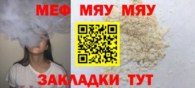 прущая мука Можга