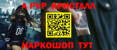 a pvp Можайск
