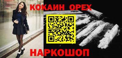 прущая мука Можга