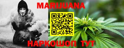 прущая мука Можга