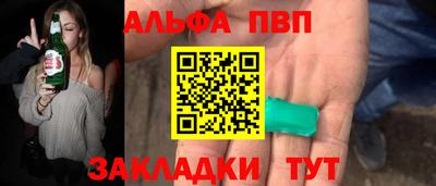 a pvp Можайск