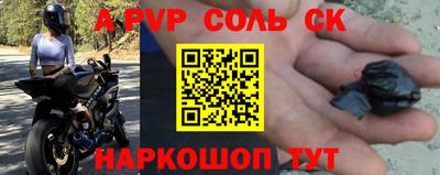 прущая мука Можга
