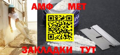 прущая мука Можга