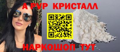 a pvp Можайск