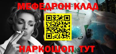 mdma Моздок