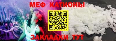 прущая мука Можга